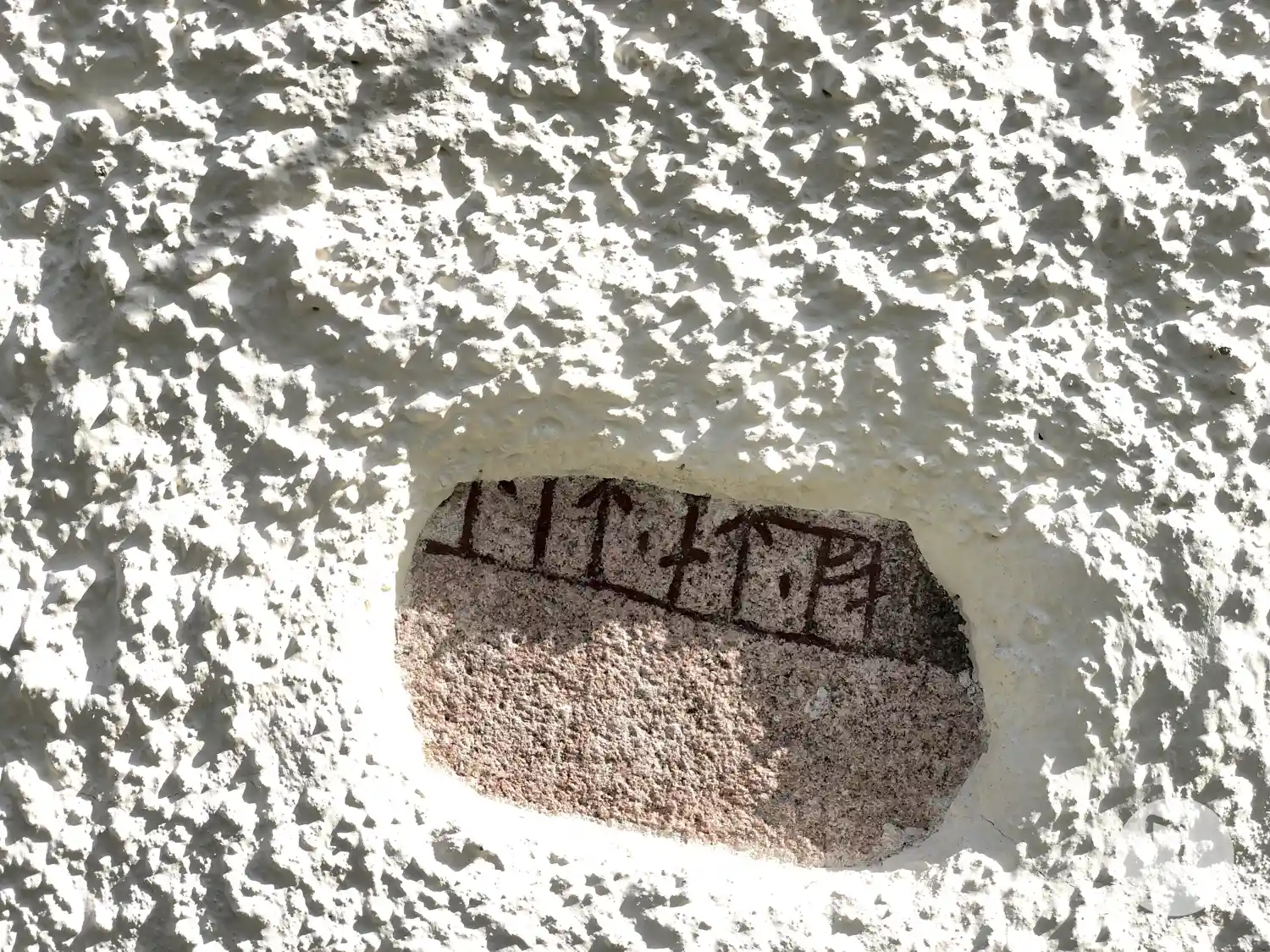 Pierre runique UFv1959;255, L2017:6049 à Fresta paroisse, Upplands Väsby commune