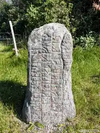 Runsten Kolundastenen, Sö113, L1983:423