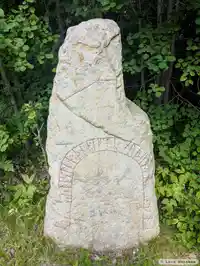 Runsten Nä9, L1981:7452