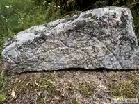 Runsten Sö378, L2016:899